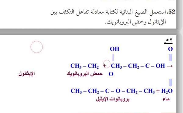 التكثف هو