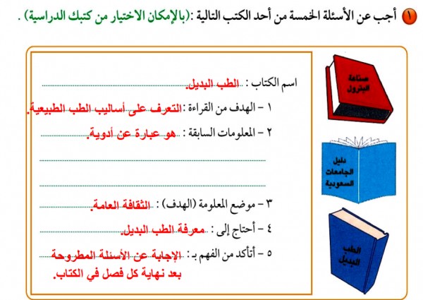 اي عمليات الجمع التالية لا تحتاج الى اعادة تجميع